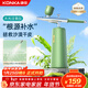 康佳（KONKA）注氧儀納米噴霧補水儀器美容面部家用手持保濕水光針濕蒸臉儀情人節禮物女實(shí)用送女友老婆高檔