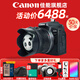 佳能（Canon）R10微單相機  4K數碼高清入門(mén)級家用旅游vlog視頻拍攝 r10小型專(zhuān)業(yè)照相機 R10+18-45 STM鏡頭套機【熱款推薦】 套餐一【含128G卡 攝影包 電池 vlog套裝】