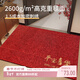 意尚（YISHANG）入戶(hù)門(mén)地墊進(jìn)門(mén)耐臟蹭土墊子玄關(guān)高級防滑地毯家用可裁剪紅色腳墊