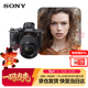 索尼（SONY）Alpha 7 III(7M3K) 微單相機全畫(huà)幅標準套裝（約2420萬(wàn)有效像素 a7M3K/A73）