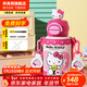 杯具熊（BEDDYBEAR）開(kāi)口笑兒童水杯保溫杯男女小學(xué)生寶寶吸管雙飲杯子新年禮物保溫壺 雙飲保溫杯-HelloKitty600ml