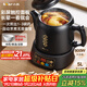 小熊（Bear）煎藥壺 中藥壺 中藥鍋 熬藥電砂鍋 養生壺中藥煲5升大容量分體式陶瓷全自動(dòng)智能家用 JYH-H50U1