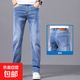 正品Lee牛仔褲男士夏季薄款2026新款彈力直筒修身夏天水洗長(cháng)褲子 藍色 薄款 30 建議(110-120斤)