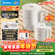 美的（Midea）第二代便攜式可折疊燒水杯電熱水壺差旅 保溫泡面杯小容量迷你無(wú)縫內膽年貨 0.7升 SH07S104