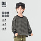 多多家男童條紋長(cháng)袖T恤春秋薄款休閑衛衣洋氣時(shí)尚打底兒童爽滑透氣內搭
