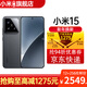 小米15 Xiaomi手機 徠卡光學(xué)Summilux高速鏡頭 驍龍8至尊版移動(dòng)平臺 新品5G手機 黑色 12+512GB 官方標配