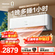 海信（Hisense）【年度旗艦新品】新風(fēng)空調X5語(yǔ)音智控大1.5匹/大3匹 十年整機包修 超大新風(fēng)量 AI省電掛機柜機組合 大1.5匹 一級能效KFR-35GW/X5E1-1