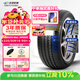 玲瓏輪胎汽車(chē)輪胎225/50R18 95H 綠行系列GREEN-Max HP200 原配大眾VS7