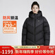 耐克NIKE女冬季短款連帽羽絨服 運動(dòng)防寒外套 泡芙服HF7871-010黑L