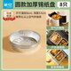 茶花（CHAHUA）一次性鋁箔紙盤(pán)空氣炸鍋專(zhuān)用錫紙碗盤(pán)方形圓形烤盤(pán)錫紙盒家用 圓盤(pán)16cm 8只 耐高溫隔油污