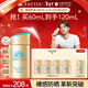 安熱沙（Anessa）【采銷(xiāo)直播間】【王嘉爾同款】新一代小金瓶60mL防曬霜京東自營(yíng)