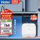 海爾（Haier）小廚寶電熱水器15升大容一級能效 商用廚房速熱小巧尺寸上出水無(wú)縫內膽15L 2500W ES15U 