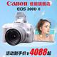佳能（Canon） EOS 200D二代 200d2代單反相機入門(mén)單反vlog迷你單反數碼照相機 200DII白色18-55 STM套機【入門(mén)家用】 套餐五【256G高速卡~高容雙電池~高端三腳架】