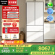 松下（Panasonic）【國家補貼】新品海灣冰箱法式多門(mén)464超薄零嵌入式雙系統電冰箱風(fēng)冷無(wú)霜一級能效寬幅變溫 【新品海灣】464L平嵌自動(dòng)制冰EW46TGC-W