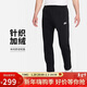 耐克（NIKE）男運動(dòng)褲 冬季針織加絨錐形休閑褲 溫暖舒適 BV2708-010 黑 M