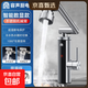 容聲（Ronshen）電熱水龍頭恒溫速熱廚房廁所冷熱兩用即熱式水龍頭電熱水器小廚寶 不銹鋼-漏保+軟管+2米延長(cháng)線(xiàn)