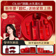 玉蘭油（OLAY）大紅瓶水乳液超紅瓶面霜禮盒保濕抗皺緊致套裝生日新年禮物女白鹿