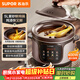 蘇泊爾（SUPOR）快燉電燉鍋 電砂鍋 電燉盅  紫砂鍋 燕窩燉盅 煮粥神器 熬粥鍋 5L容量 DG50YC887