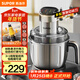 蘇泊爾（SUPOR）絞肉機家用 電動(dòng)多功能不銹鋼懸浮刀料理攪拌機2.2L大容量餡嬰兒輔食機 JR65S-G220