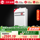 瑞美（Rheem） GTD系列 恒溫大水量低壓?jiǎn)?dòng) 整機10年質(zhì)保 下置風(fēng)機 一級靜音 家用13升燃氣熱水器 JSQ25-GTD