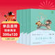 讀讀童謠和兒歌 人教版快樂(lè )讀書(shū)吧一年級下冊套裝（共4冊） 曹文軒、陳先云主編 語(yǔ)文教科書(shū)配套書(shū)目