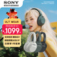索尼（SONY）【清涼季】ULT WEAR 頭戴式重低音降噪藍牙無(wú)線(xiàn)耳機 澎湃低音系列國家補貼（WH-ULT900N）送禮好物 星夜黑