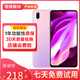 Y97 水滴屏 游戲手機 二手手機 面部識別全網(wǎng)通4G 二手vivo手機 夢(mèng)幻粉 4GB+128GB全網(wǎng)通 9成新