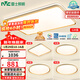 雷士（NVC）吸頂燈智能客廳燈已接入米家APPLED照明燈飾檸夢(mèng)S舒適光 贈安裝