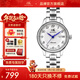 上海牌手表男女情侶款自動(dòng)機械品牌名表【新年禮物】夜光防水S8629 【女表推薦】百搭雙歷銀盤(pán)女表