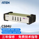ATEN宏正 CS84U 4口VGA切換器4進(jìn)1出多電腦KVM切換器 4口PS2/USB鍵鼠共享器快捷鍵切換工業(yè)