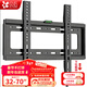 貝石 加厚(26-65英寸)電視機掛架適用于酷開(kāi)雷鳥(niǎo)創(chuàng  )維三星索尼康佳海信長(cháng)虹華為榮耀TCL電視支架壁掛架 【32-70英寸】加厚面板 一拉即裝