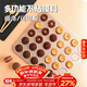 杰凱諾30連馬卡龍模具蛋糕烤盤(pán)裱花板家用曲奇餅干diy不粘烘焙工具方形