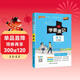 學(xué)霸速記 初中 語(yǔ)文 七年級 通用版 新教材 25版 pass綠卡圖書(shū) 平時(shí)速查 考前速記 結業(yè)考試輔導書(shū)