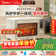 美的（Midea）P40風(fēng)爐專(zhuān)業(yè)烘焙家用多功能烤箱 石墨烯免預熱/40L容量/空氣炸鍋/雙層同烤 PT4030W
