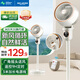 美菱（MeiLing）空氣循環(huán)扇搖頭落地扇升降家用臺扇電風(fēng)扇辦公室空氣對流渦輪扇 遙控加高款【香薰驅蚊+3米電源線(xiàn)】