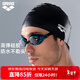 阿瑞娜（arena）泳帽防水不勒頭長(cháng)發(fā)游泳運動(dòng)純色硅膠游泳帽男女通用