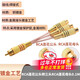 DZQJ蓮花視頻連接線(xiàn)三通一分二 RCA轉接頭插座 音頻線(xiàn)延長(cháng)線(xiàn)公母 RCA蓮花公頭轉三頭RCA蓮花母頭0.1m