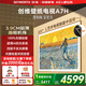 創(chuàng  )維電視A7H 65英寸藝術(shù)壁紙電視Mini LED 3.9cm超薄無(wú)縫貼墻 國家補貼 A7F升級款