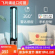 飛利浦紫外線(xiàn)殺菌燈管UV-C殺滅菌消毒燈除螨進(jìn)口波蘭燈管紅點(diǎn)獎 【紅點(diǎn)獎】36W—觸控+WIFI智控