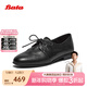 Bata深口單鞋女2025秋季新款百搭復古羊皮通勤牛津便鞋YR01DCM5 黑色 37