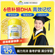 佳思敏（Nature's Way）dha學(xué)生補腦青少年6-18歲兒童3-12歲增強記憶力專(zhuān)注備考護眼魚(yú)油 【入會(huì )領(lǐng)券更優(yōu)惠 效期新鮮】6倍DHA50粒*1瓶