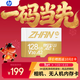 惠普（HP）128GTF卡適用大疆pocket3 action4、5 影石 gopro 專(zhuān)業(yè)運動(dòng)相機無(wú)人機MicroSD內存卡存儲卡U3A2V30