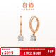 喜鉆生日禮物雙色18k金鉆石耳飾女鉆石耳環(huán)耳墜8分/對送女友送老婆
