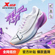 特步【紫夜刃】破繭之刃碳板競速馬拉松男跑鞋冬季透氣輕便緩震跑步鞋