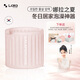 LALAPERCARE云朵自動(dòng)充氣無(wú)線(xiàn)泡澡桶可折疊洗澡桶浴桶大人兒童沐浴桶浴缸
