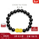 周大福黑玉髓足金黃金貔貅彈力繩手串 EOR203