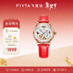 飛亞達（FIYTA）【新年禮物】手表女四葉草系列女士機械貝母盤(pán)鑲鉆石英表送女友 【千人復購】紅色四葉草