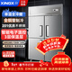 星星（XINGX）商用四門(mén)冰箱立式六門(mén)商用冰柜雙溫不銹鋼冷凍柜廚房大容量冷藏柜飯店酒店冷藏冷凍保鮮柜全銅管 840升 四門(mén)全冷藏 銅管制冷 全身不銹鋼