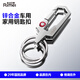金達日美汽車(chē)鑰匙扣雙鋼圈高檔車(chē)鑰匙掛扣商務(wù)腰掛鎖匙扣男女簡(jiǎn)約個(gè)性