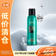 百雀羚男士專(zhuān)用防曬噴霧150mlSPF50+PA+++ 2028年07月01日到期